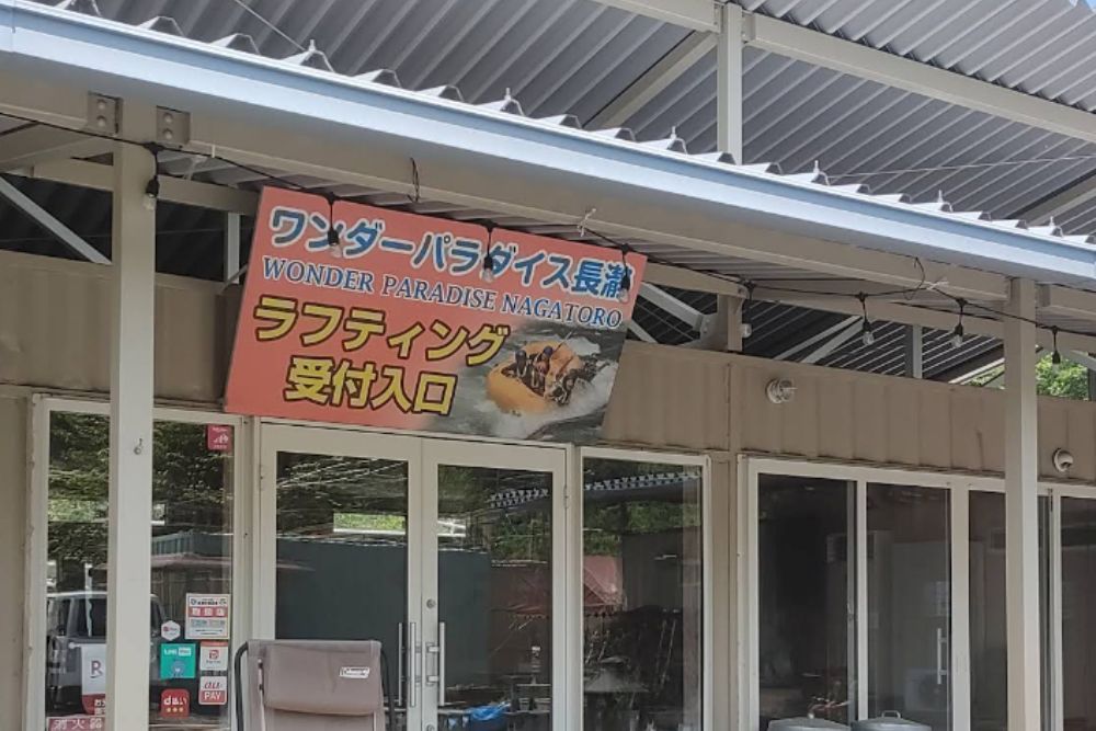 レジャースポットや温泉リゾートなど