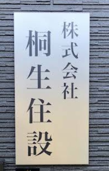 町の好きなところ（お得、便利、メリット…） 