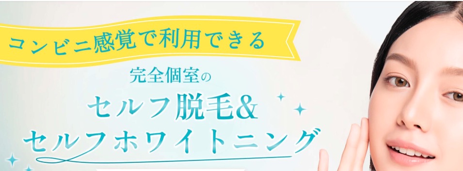 町の好きなところ（お得、便利、メリット…） 