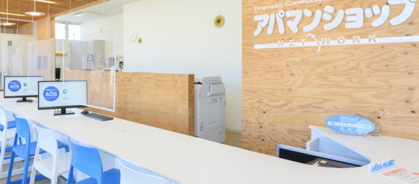 便利で安く住める（賃貸・公団、物価…） 