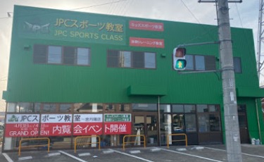 スポーツ系サークル（場所・曜日・参加条件等…）