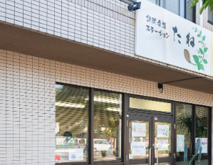 ホームヘルパー、デイホームサービスなど