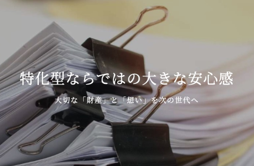 町の好きなところ（お得、便利、メリット…） 