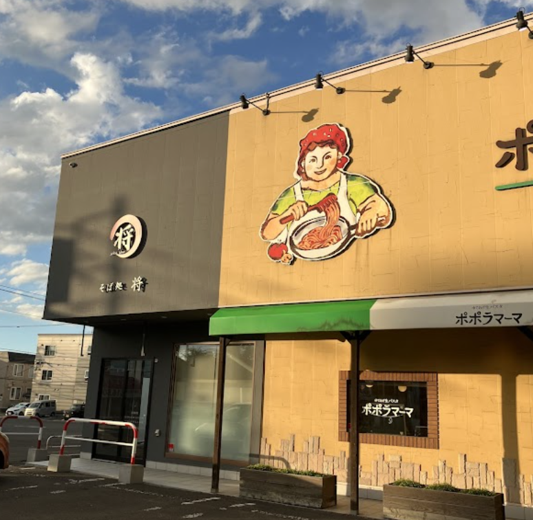 町の好きなところ（お得、便利、メリット…） 