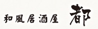 居酒屋・ダイニング・飲み屋さ...