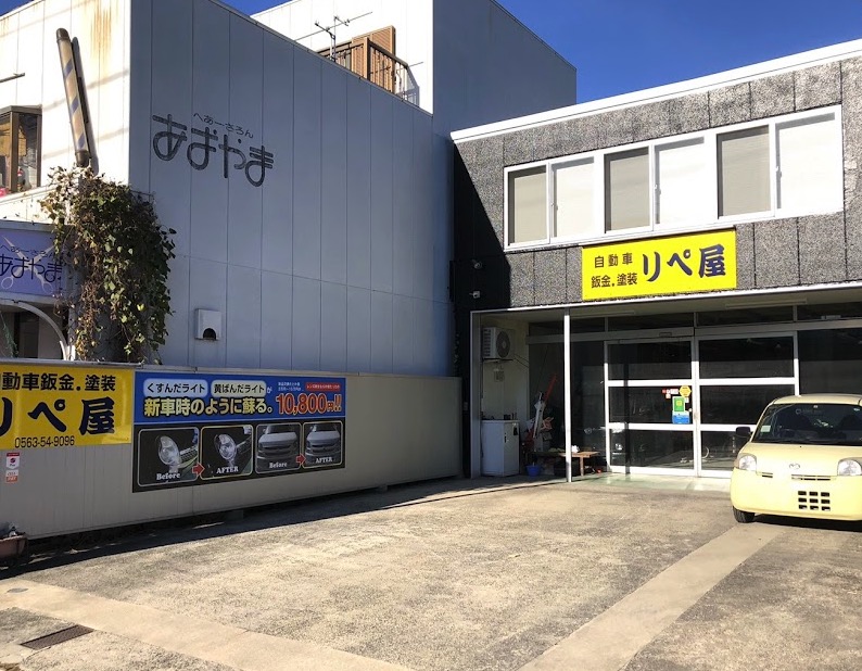 町の好きなところ（お得、便利、メリット…） 