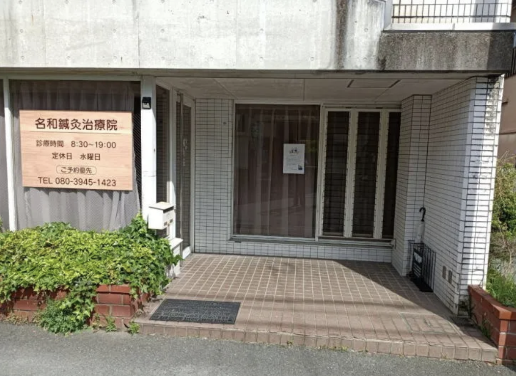 町の好きなところ（お得、便利、メリット…） 