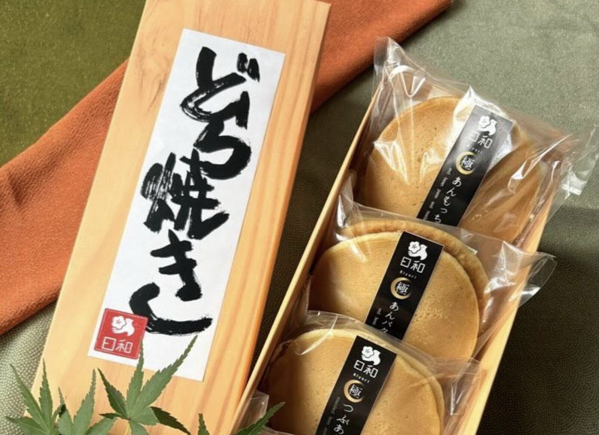 町の好きなところ（お得、便利、メリット…） 