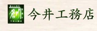 町の好きなところ（お得、便利...