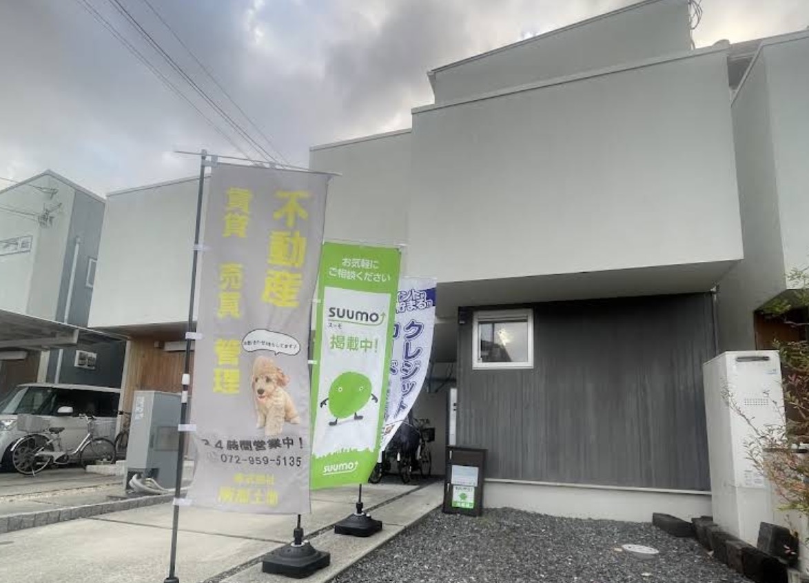 町の好きなところ（お得、便利、メリット…） 