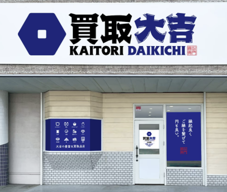 町の好きなところ（お得、便利、メリット…） 