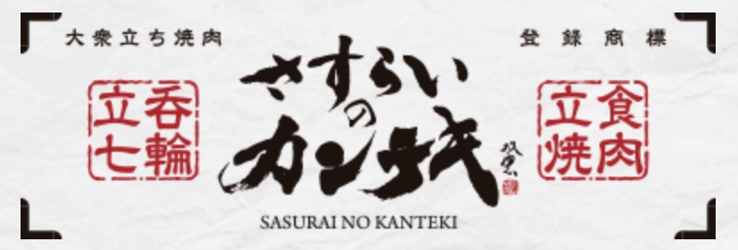 町の好きなところ（お得、便利、メリット…） 