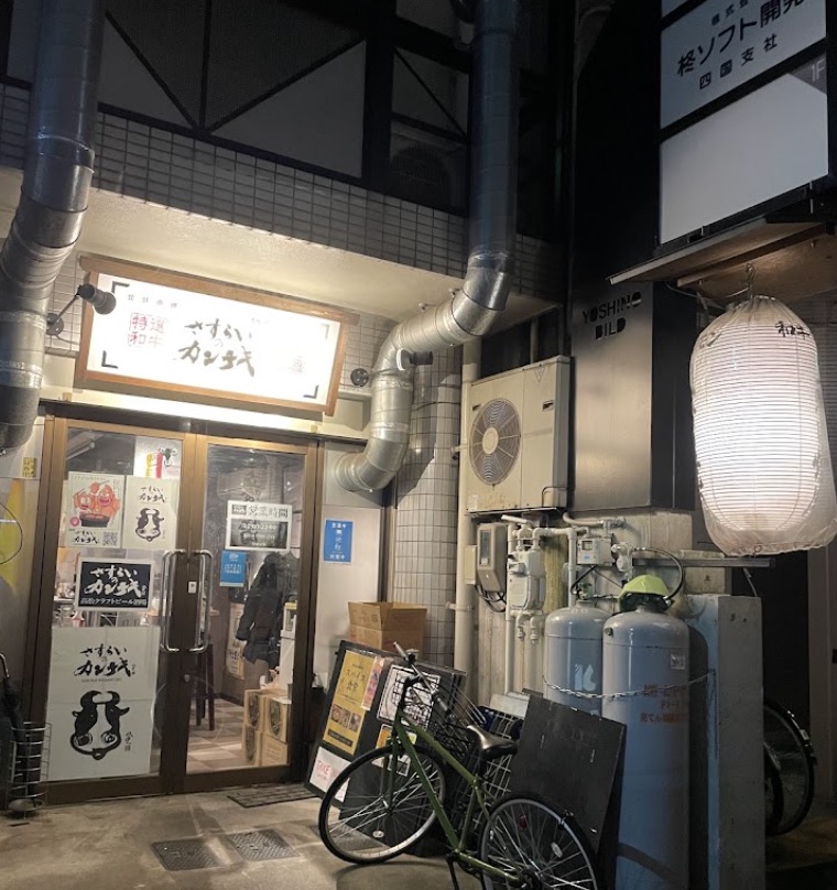 町の好きなところ（お得、便利、メリット…） 