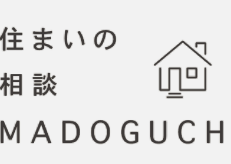 この辺りが一番住みやすい！
