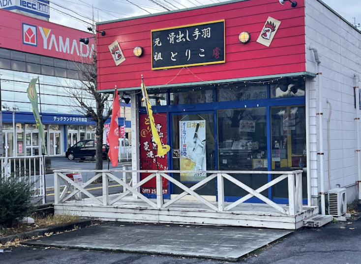 この地域の『おいしい』大募集☆  
