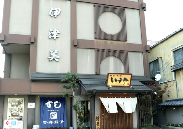 ムチャクチャうまい寿司屋