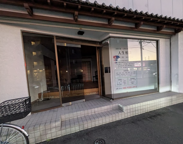 町の好きなところ（お得、便利、メリット…） 