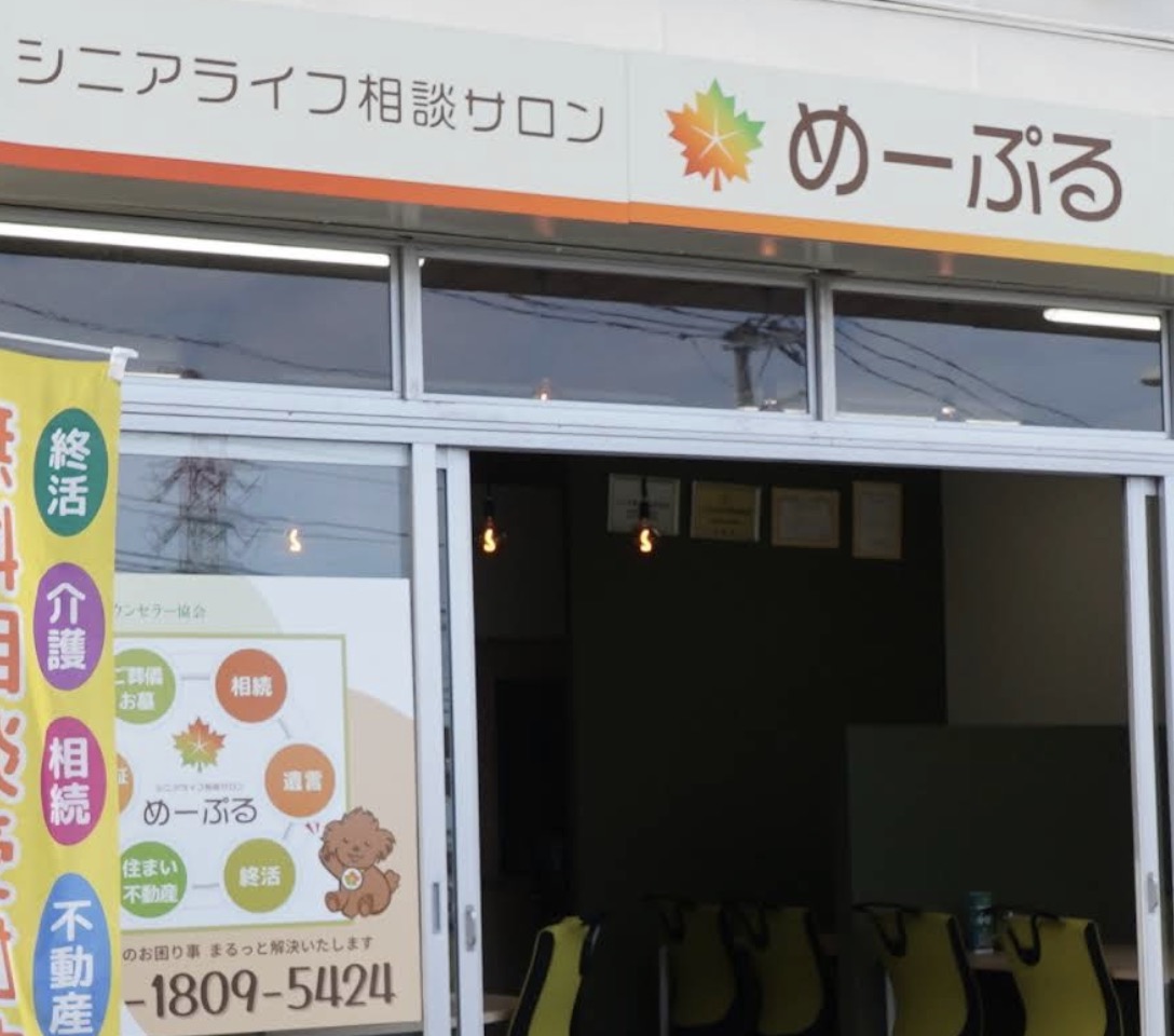 介護・老後の生活情報やアドバ...