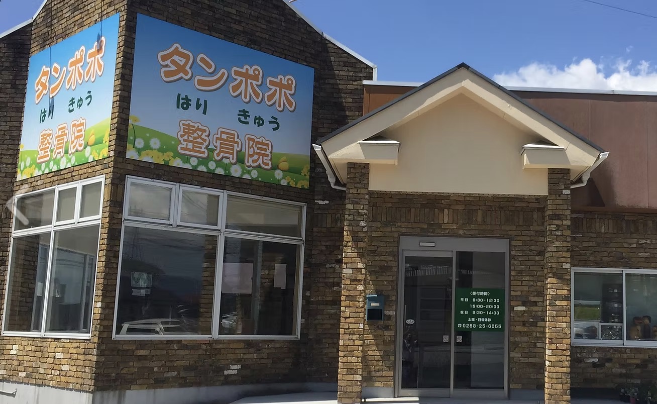 町の好きなところ（お得、便利、メリット…） 