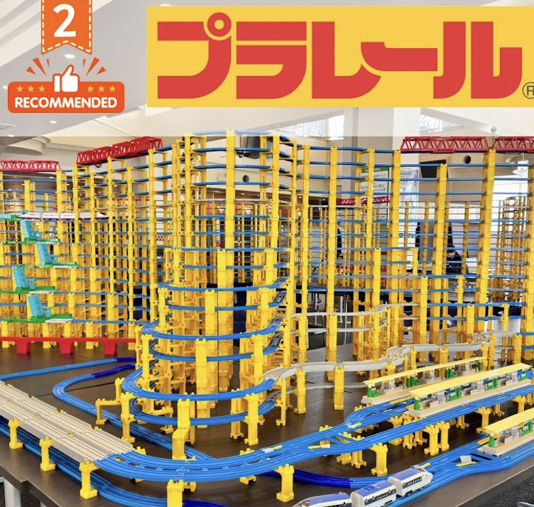 町の好きなところ（お得、便利、メリット…） 