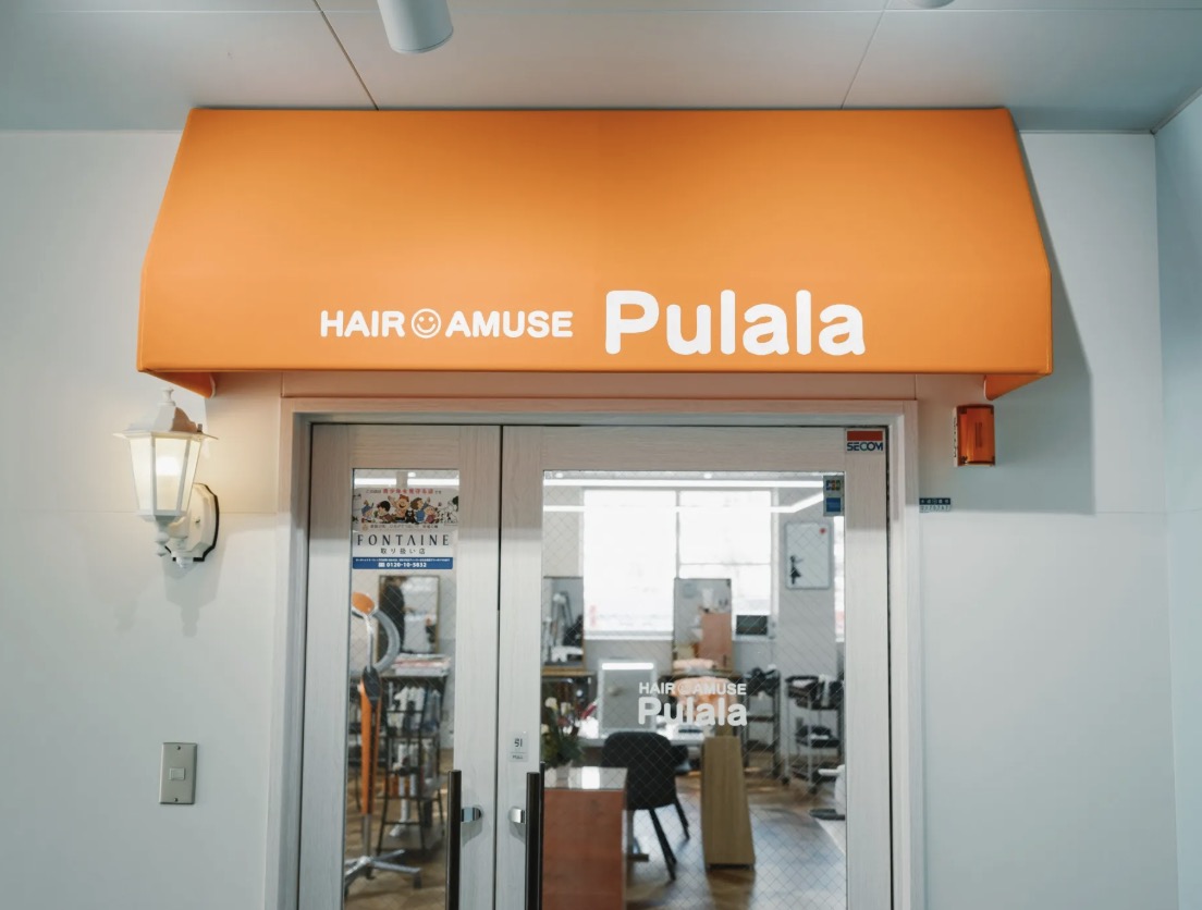 町の好きなところ（お得、便利、メリット…） 