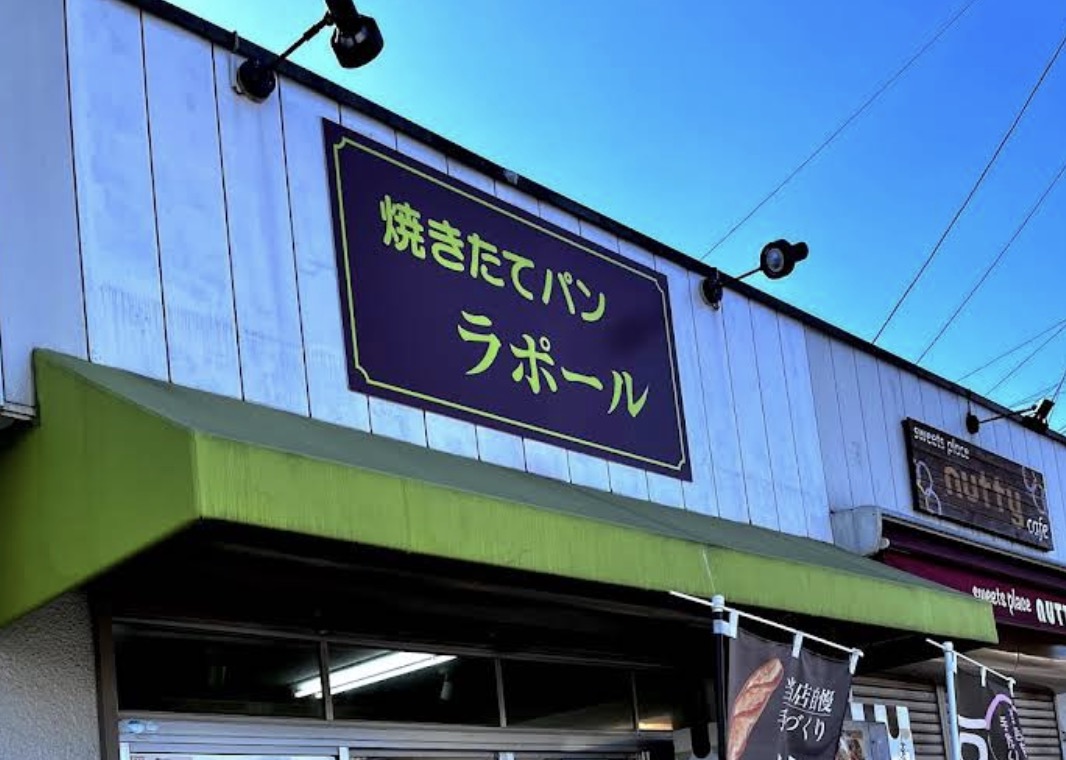 パン屋さん！この店のこのパン...