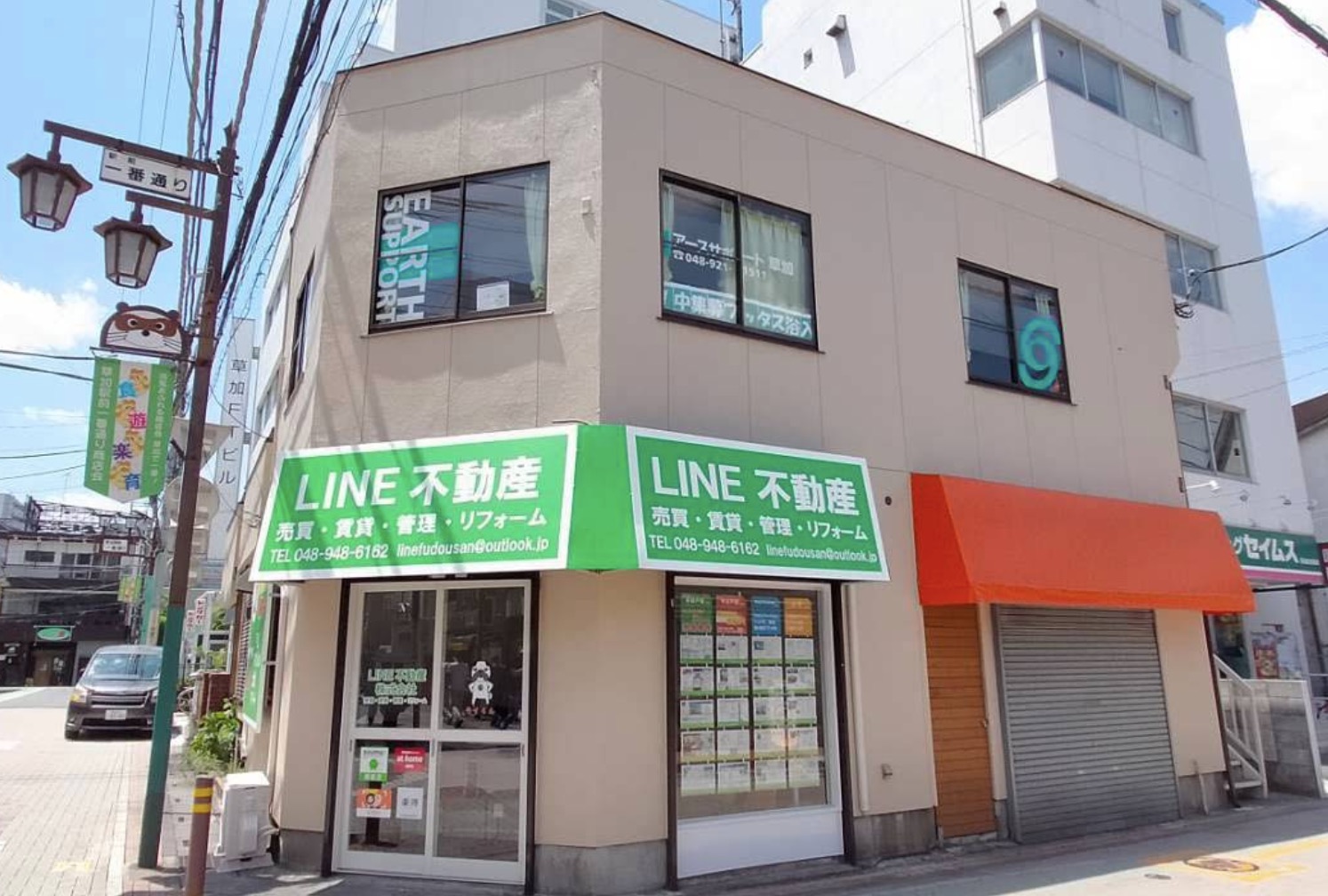 町の好きなところ（お得、便利、メリット…） 
