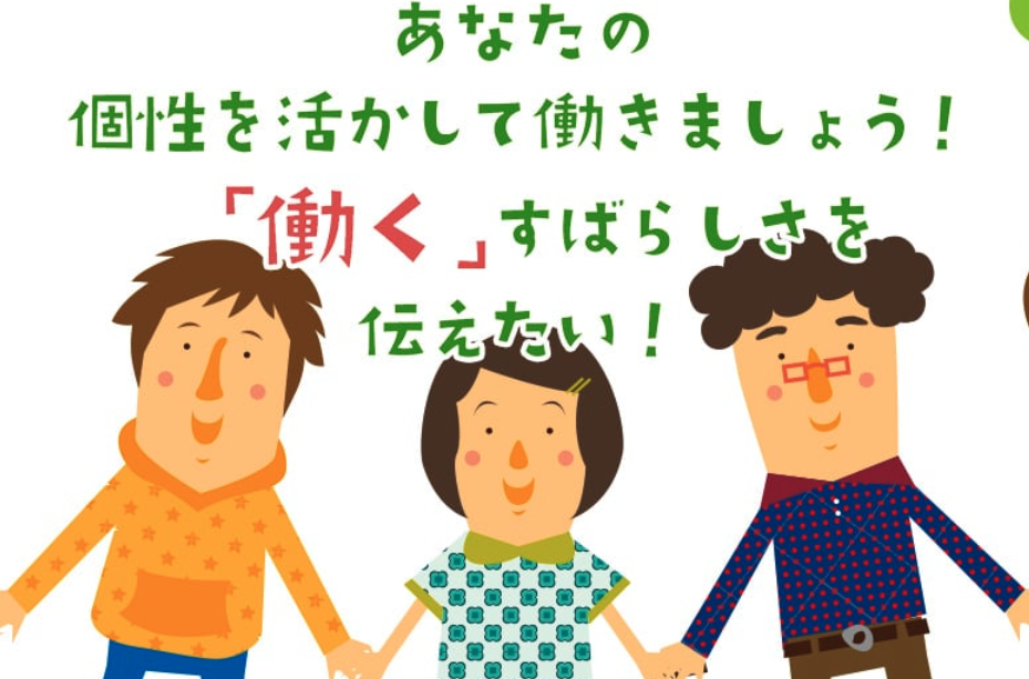 町の好きなところ（お得、便利、メリット…） 