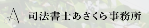 町の好きなところ（お得、便利、メリット…） 
