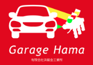 町の好きなところ（お得、便利...