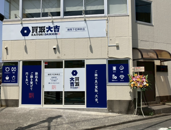町の好きなところ（お得、便利、メリット…） 