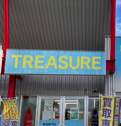 ブランド品・貴金属などを買取...