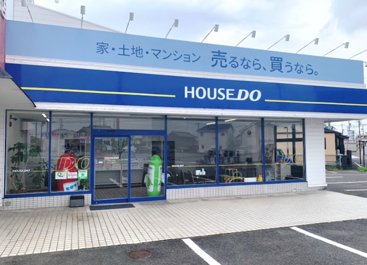 町の好きなところ（お得、便利、メリット…） 