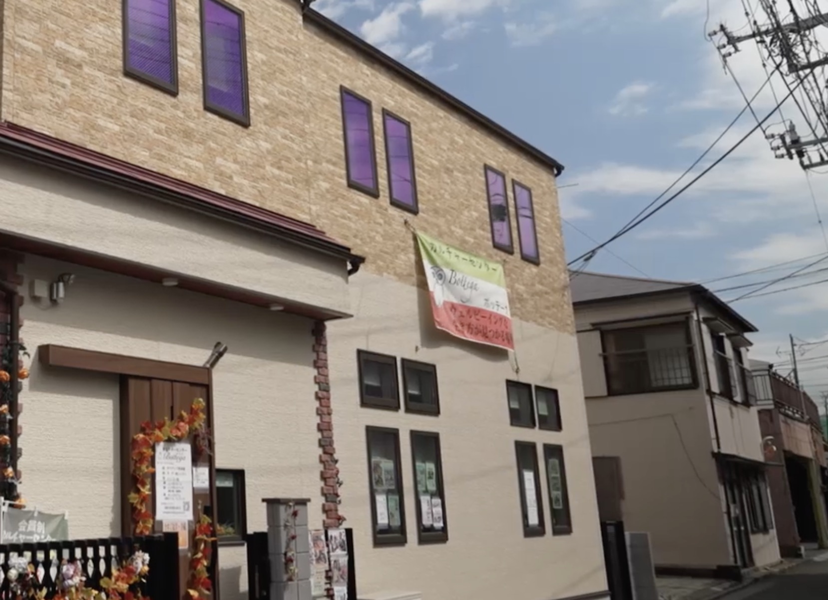 町の好きなところ（お得、便利、メリット…） 