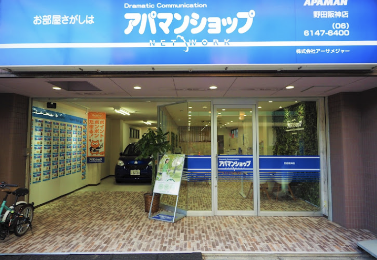 町の好きなところ（お得、便利、メリット…） 