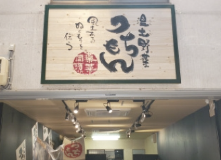 町の好きなところ（お得、便利、メリット…） 