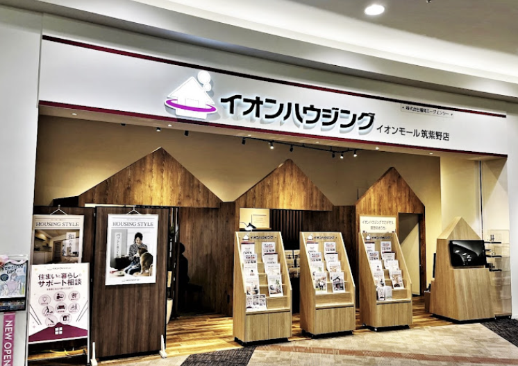 町の好きなところ（お得、便利、メリット…） 