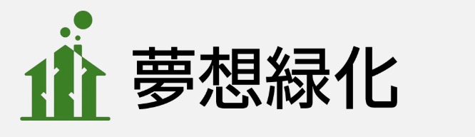 町の好きなところ（お得、便利、メリット…） 