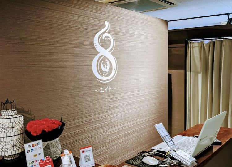 肩こり、腰痛などにオススメの療院等