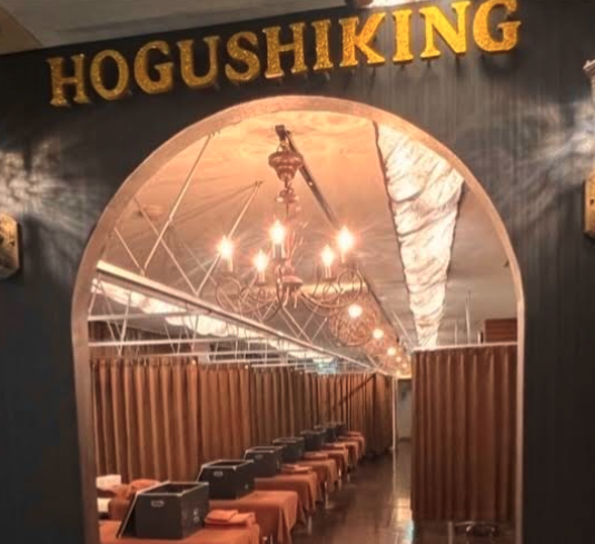 肩こり、腰痛などにオススメの療院等