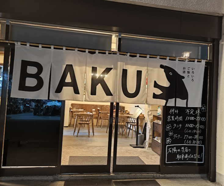 町の好きなところ（お得、便利、メリット…） 