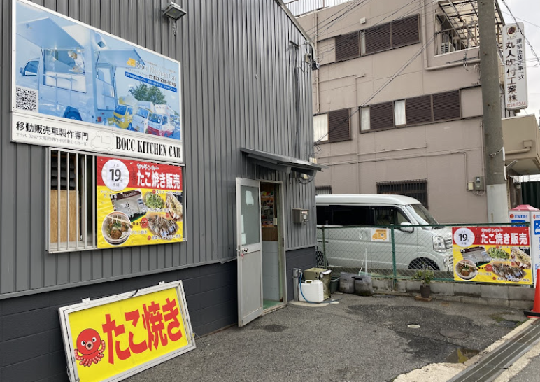 町の好きなところ（お得、便利、メリット…） 