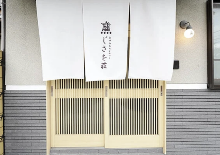 町の好きなところ（お得、便利、メリット…） 