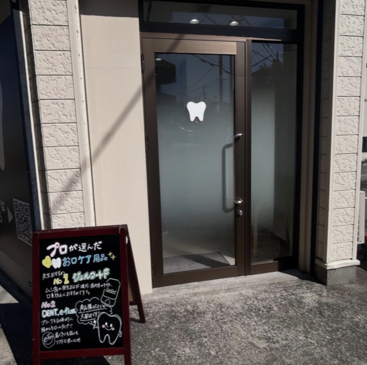 町の好きなところ（お得、便利、メリット…） 