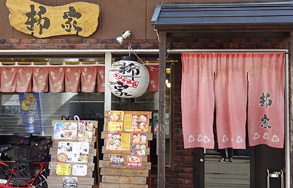 町の好きなところ（お得、便利、メリット…） 