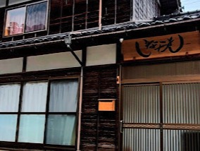 一泊で行く「こだわりの宿」