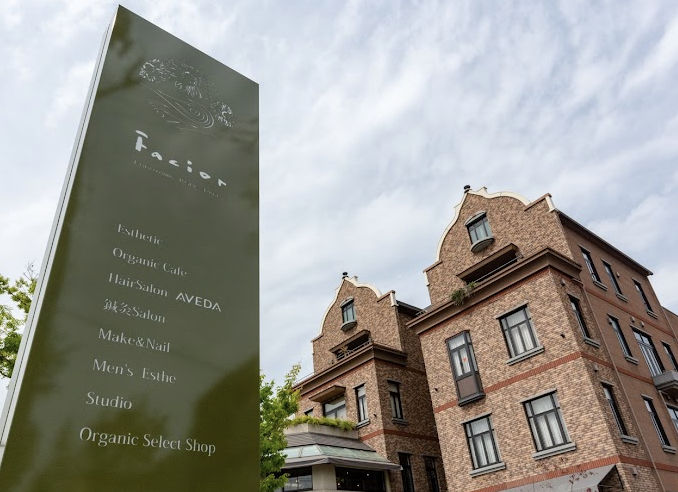 町の好きなところ（お得、便利、メリット…） 