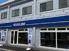 町の好きなところ（お得、便利、メリット…） 