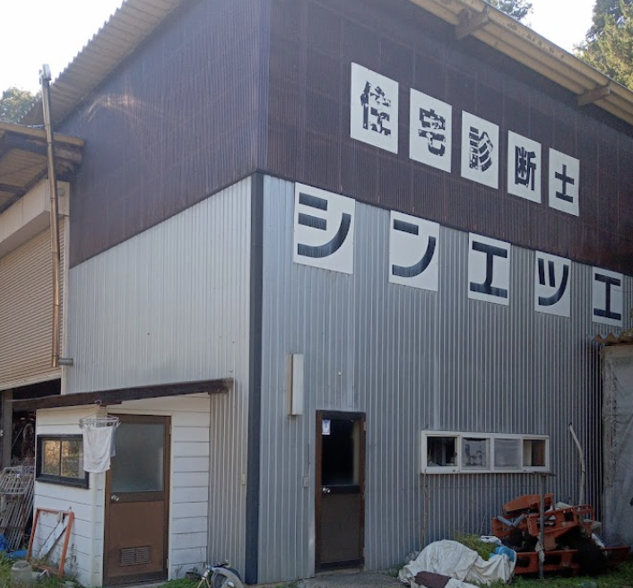 町の好きなところ（お得、便利、メリット…） 