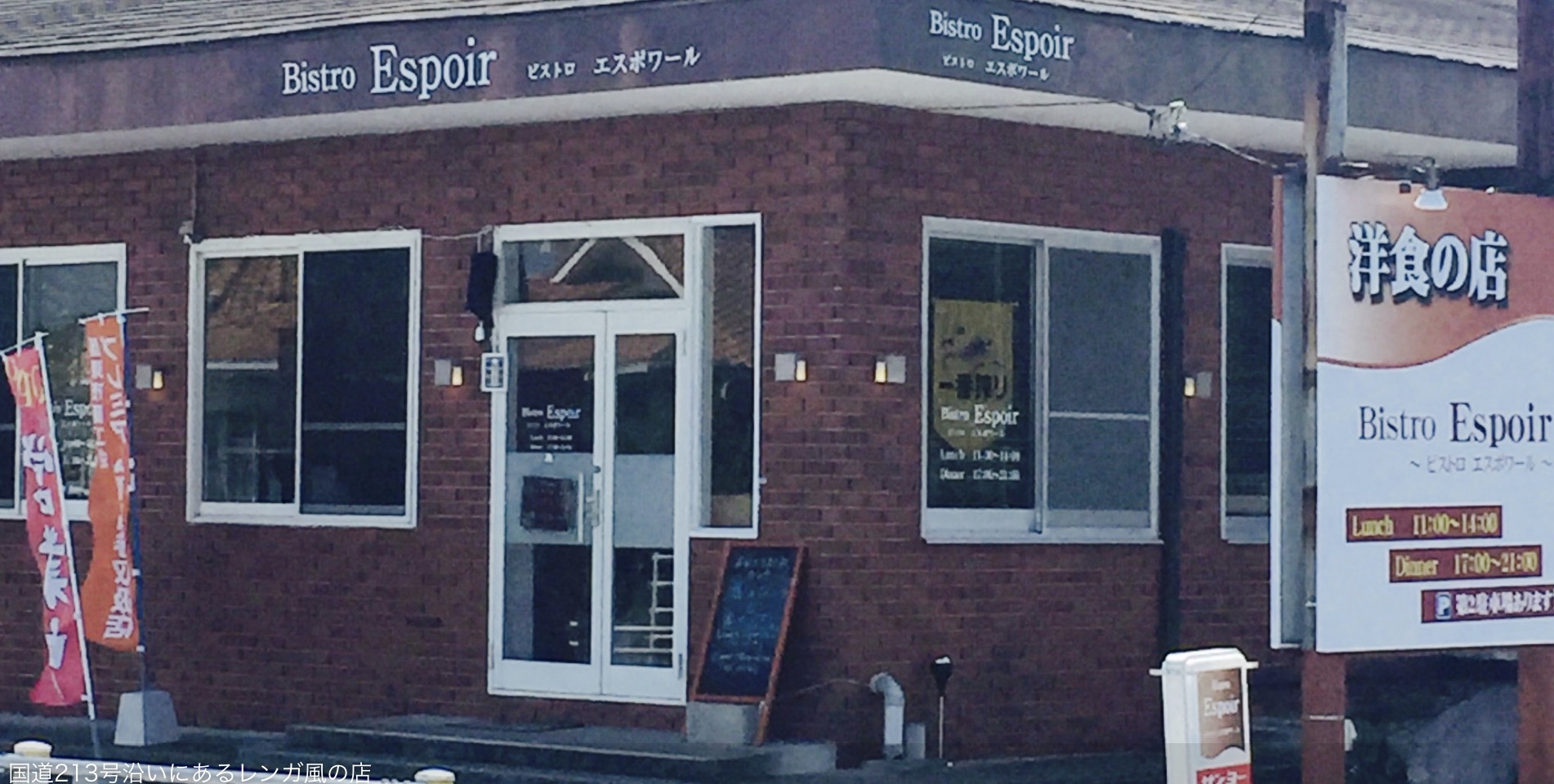 町の好きなところ（お得、便利、メリット…） 